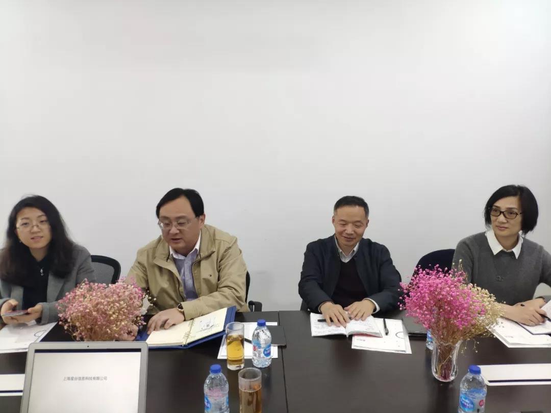 上海市經(jīng)信委何勇處長(zhǎng)帶隊(duì)考察星谷云，政府、協(xié)會(huì)、企業(yè)三方互動(dòng)，賦能中國(guó)B2B企業(yè)跨境轉(zhuǎn)型升級(jí)